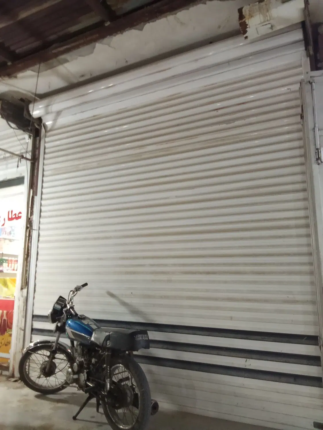 مغازه