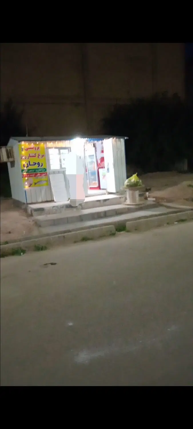 دکه تمیز فقط ۳ ماه مشغول بوده دو ماهه بستس