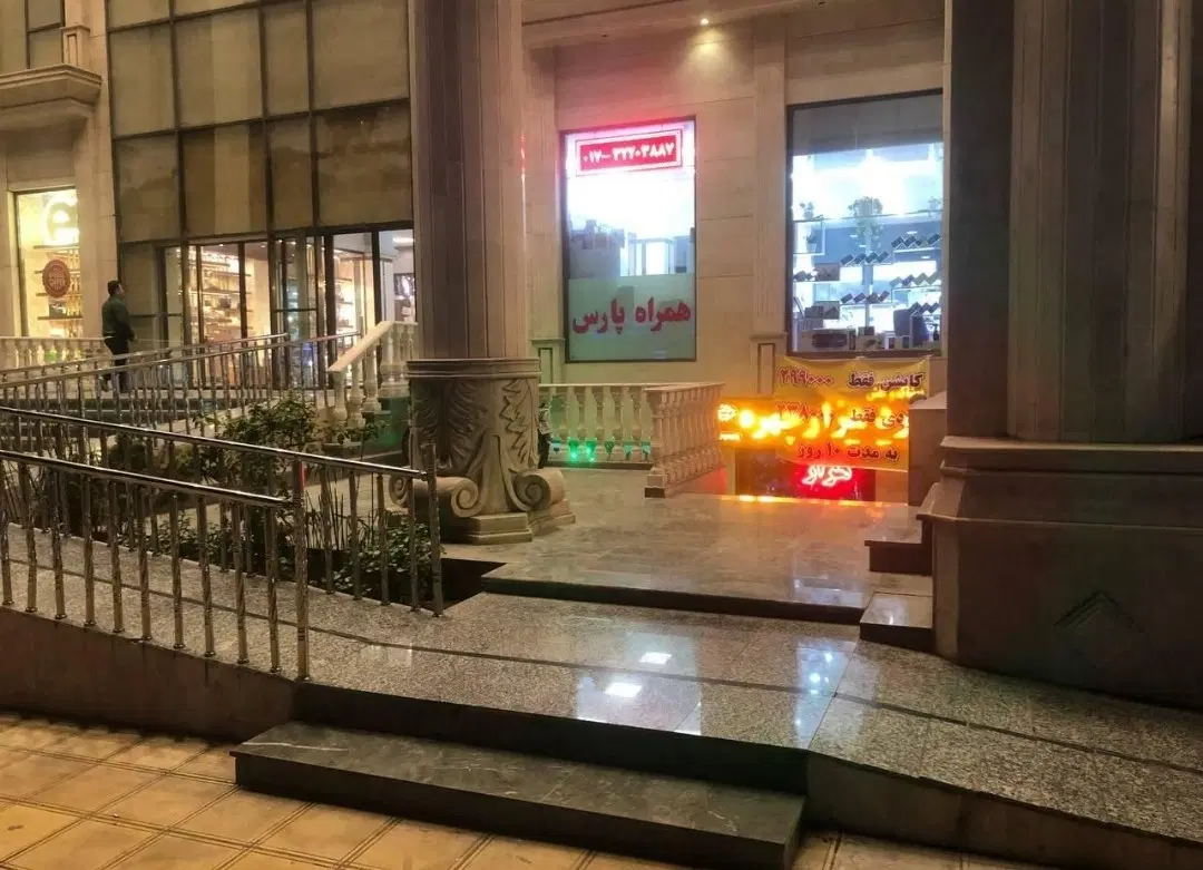 مغازه پاساژ آفتاب ۲ ط منفی ۱