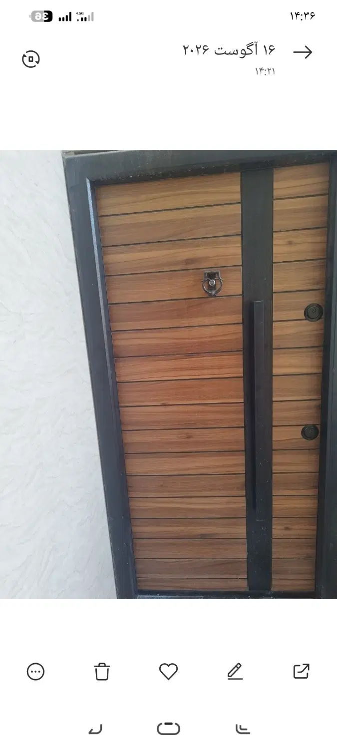 منزل فاز 3