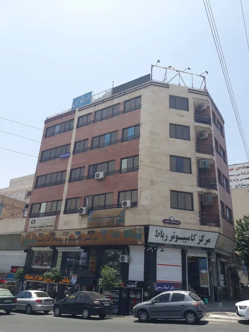 واحد اداری