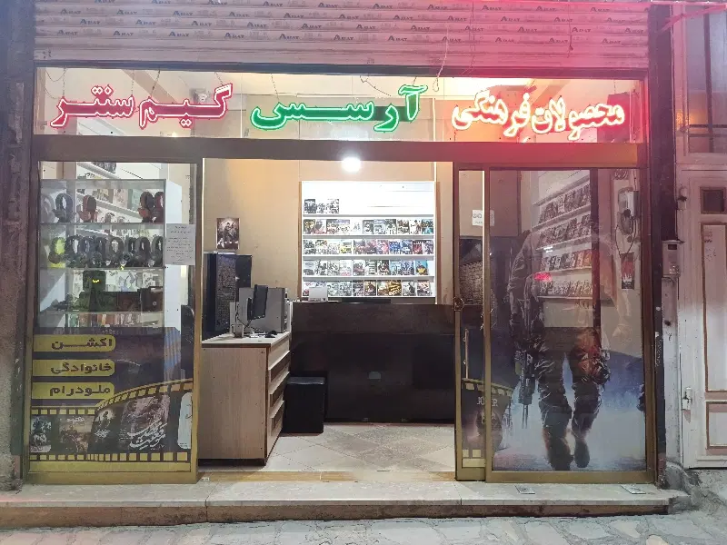 مغازه پنجاه متری آماده شراکت با داروخانه