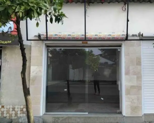 یک مغازه تقریبا 20متری