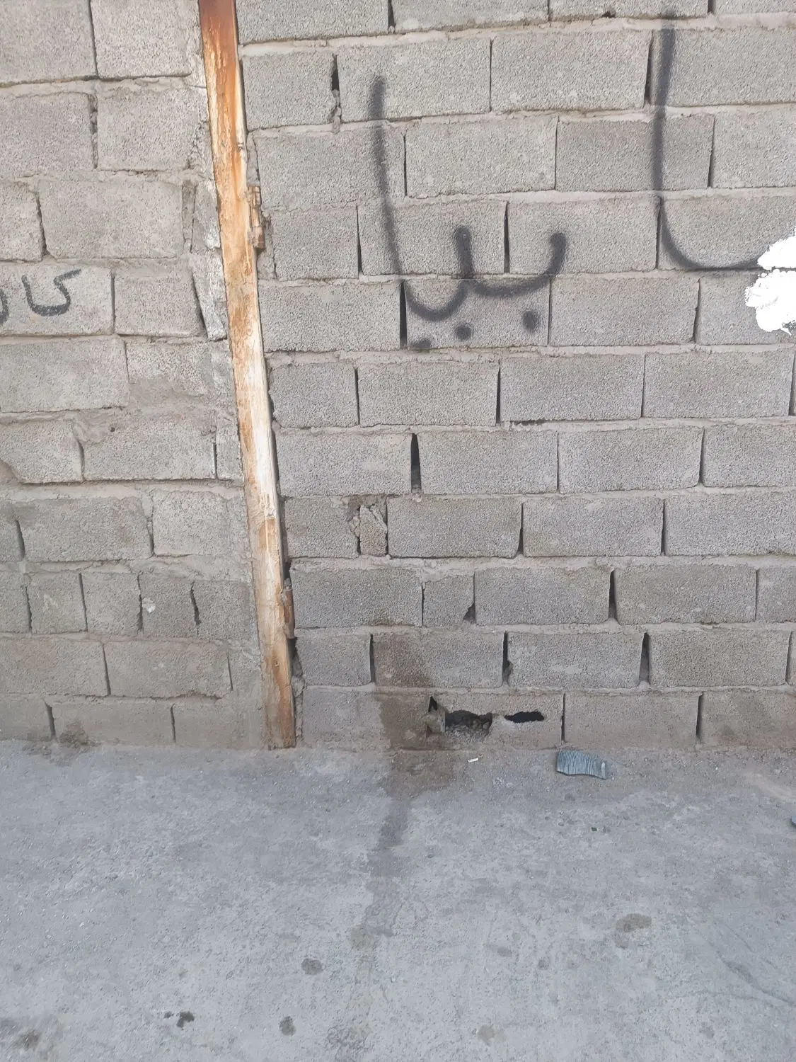 زمین باقراباد