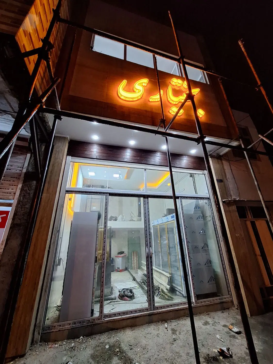 مغازه شیک در کهندژ
