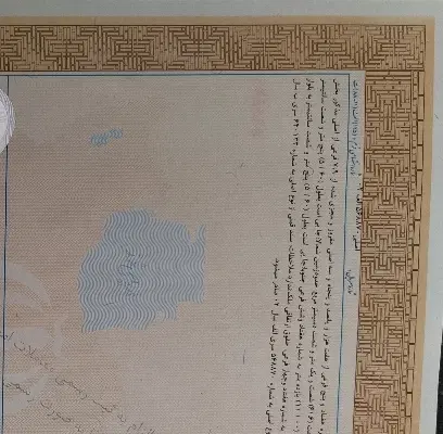 زمین تجاری بلوار فردوسی