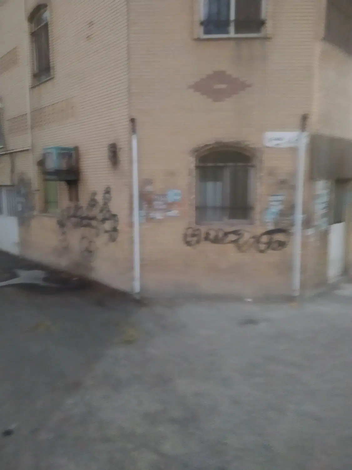 فروش خانه