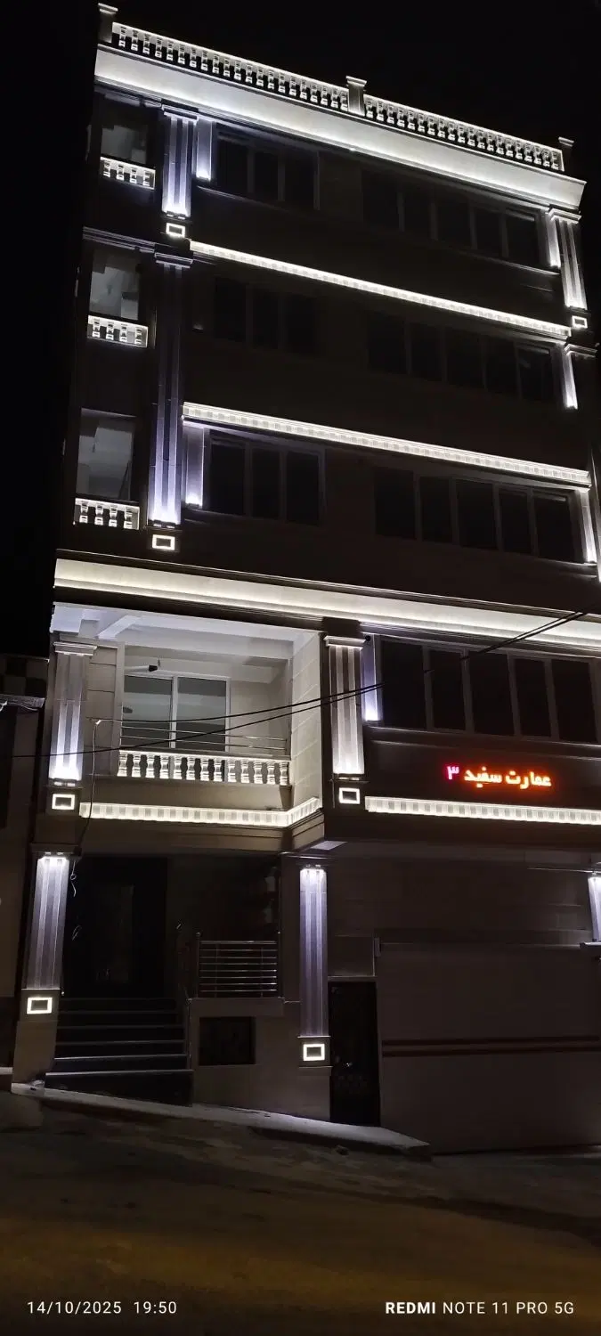 معاوضه آپارتمان با منزل مسکونی
