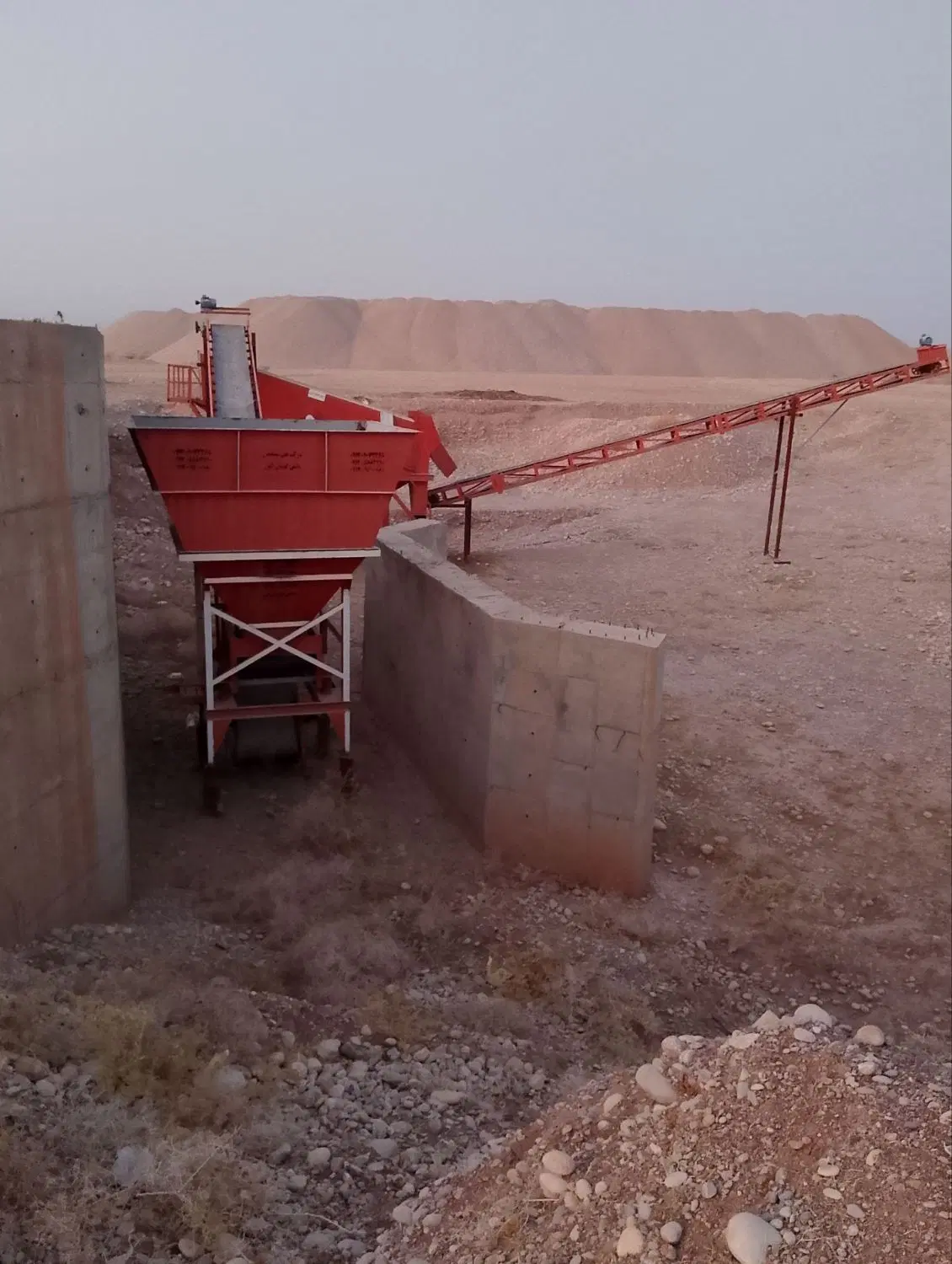 کارگاه ماسه شویی کریشن
