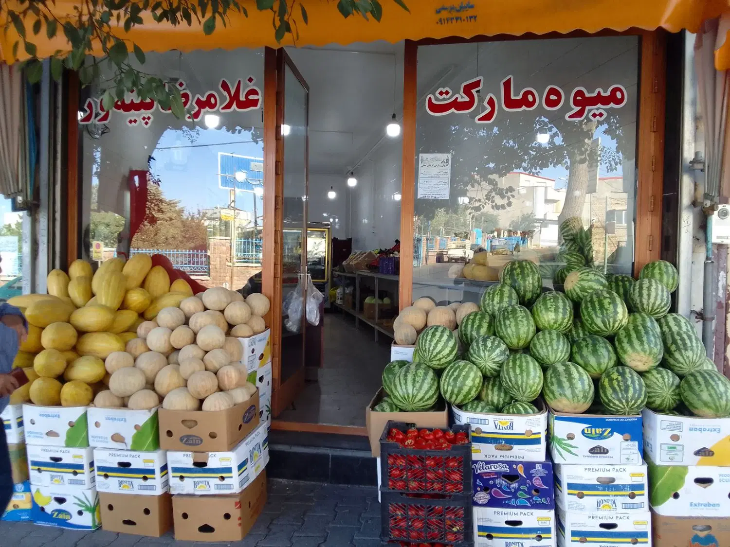 فروش مغازه درباسمنج مناسب مطب پزشکان وداروخانه