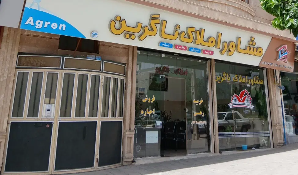 فروش ۲۱۰ شمالی زمین