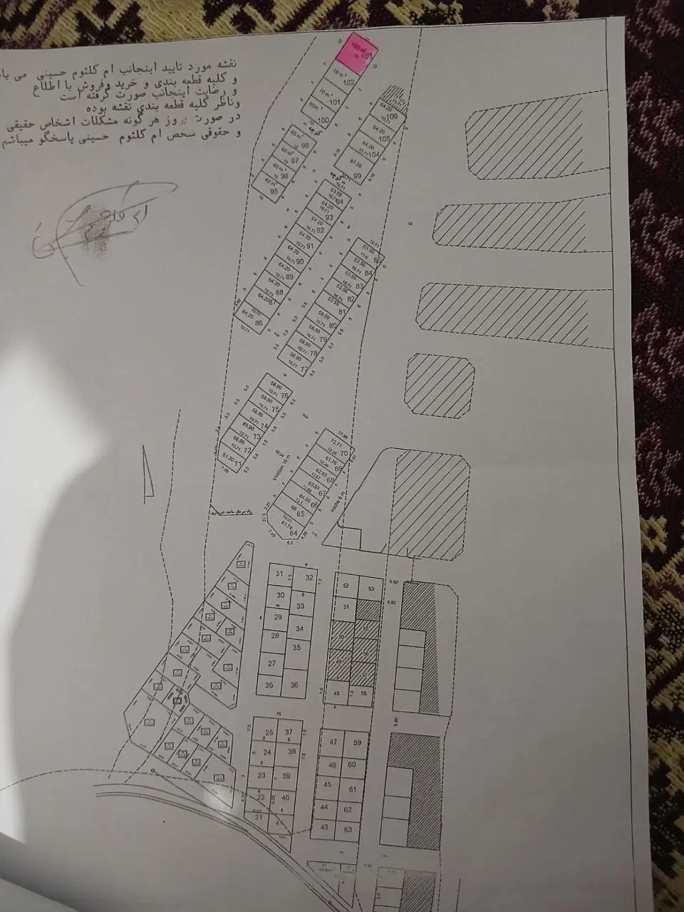 زمین کمربندی داشامجید روی خیابان اصلی قطعه ۱۰۳