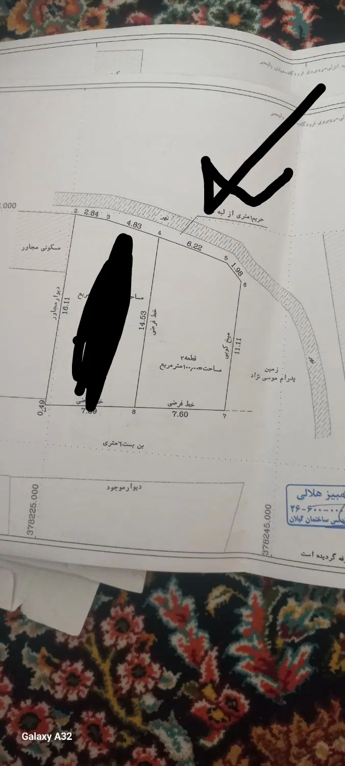 فروش یک باب زمین به متراژ ۱۵۰ متر مربع