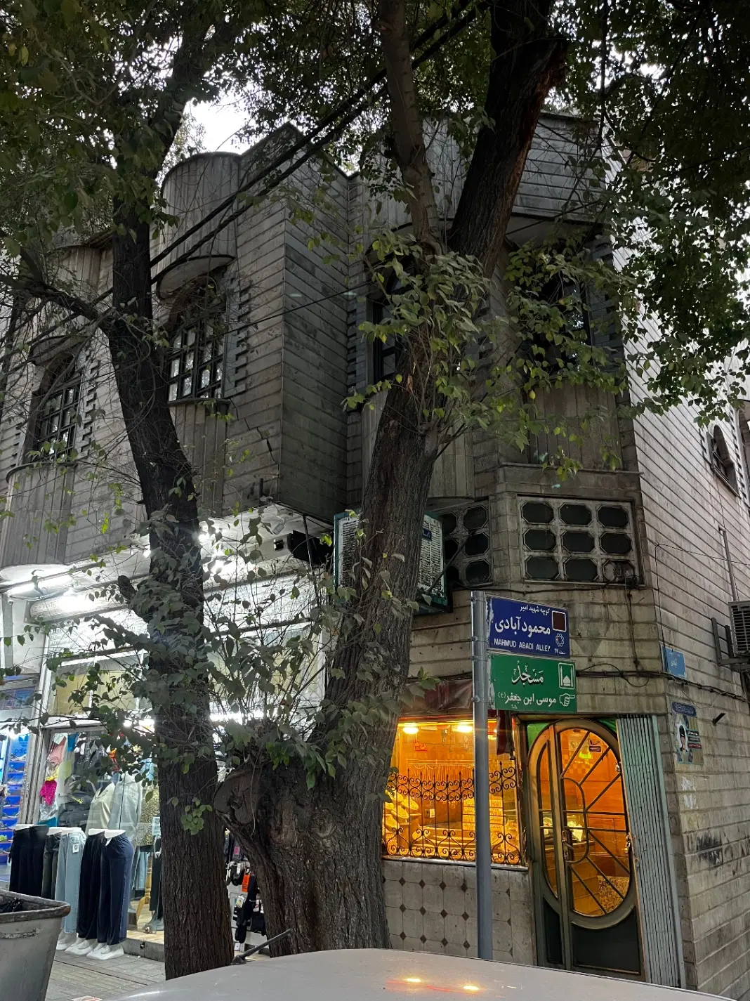 فروش ملک