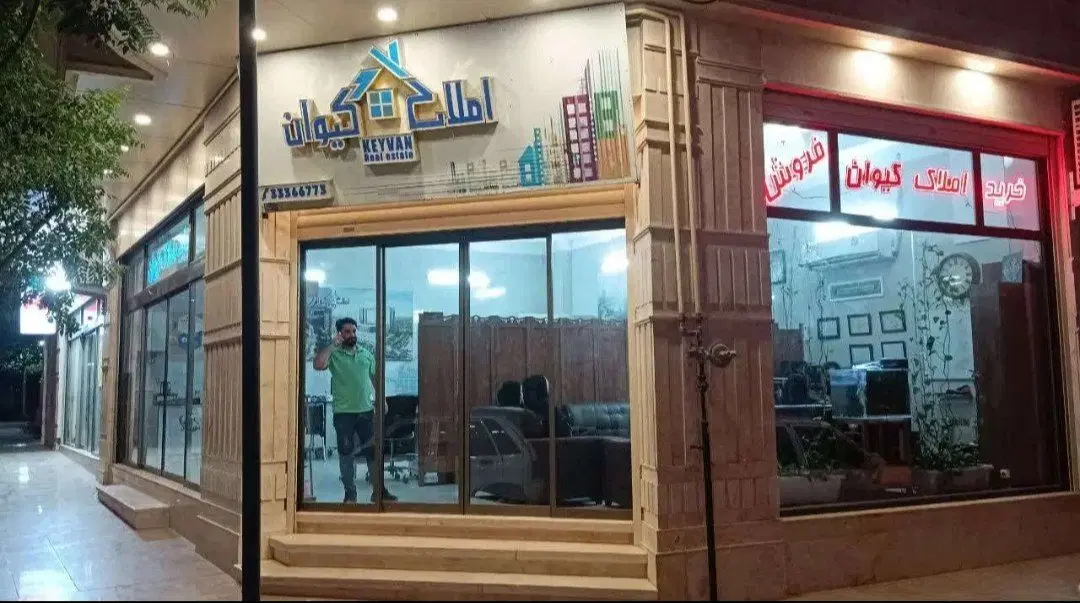 بنیاد اجاره