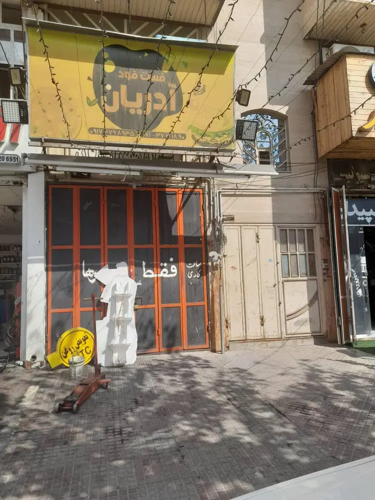 مغازه 35 متری