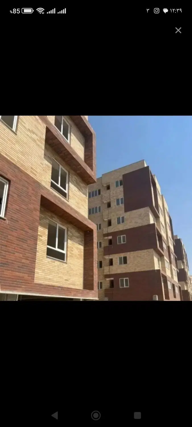 املاک