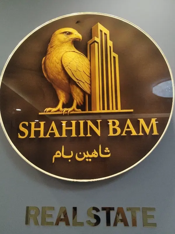 ویلایی ایثارگران