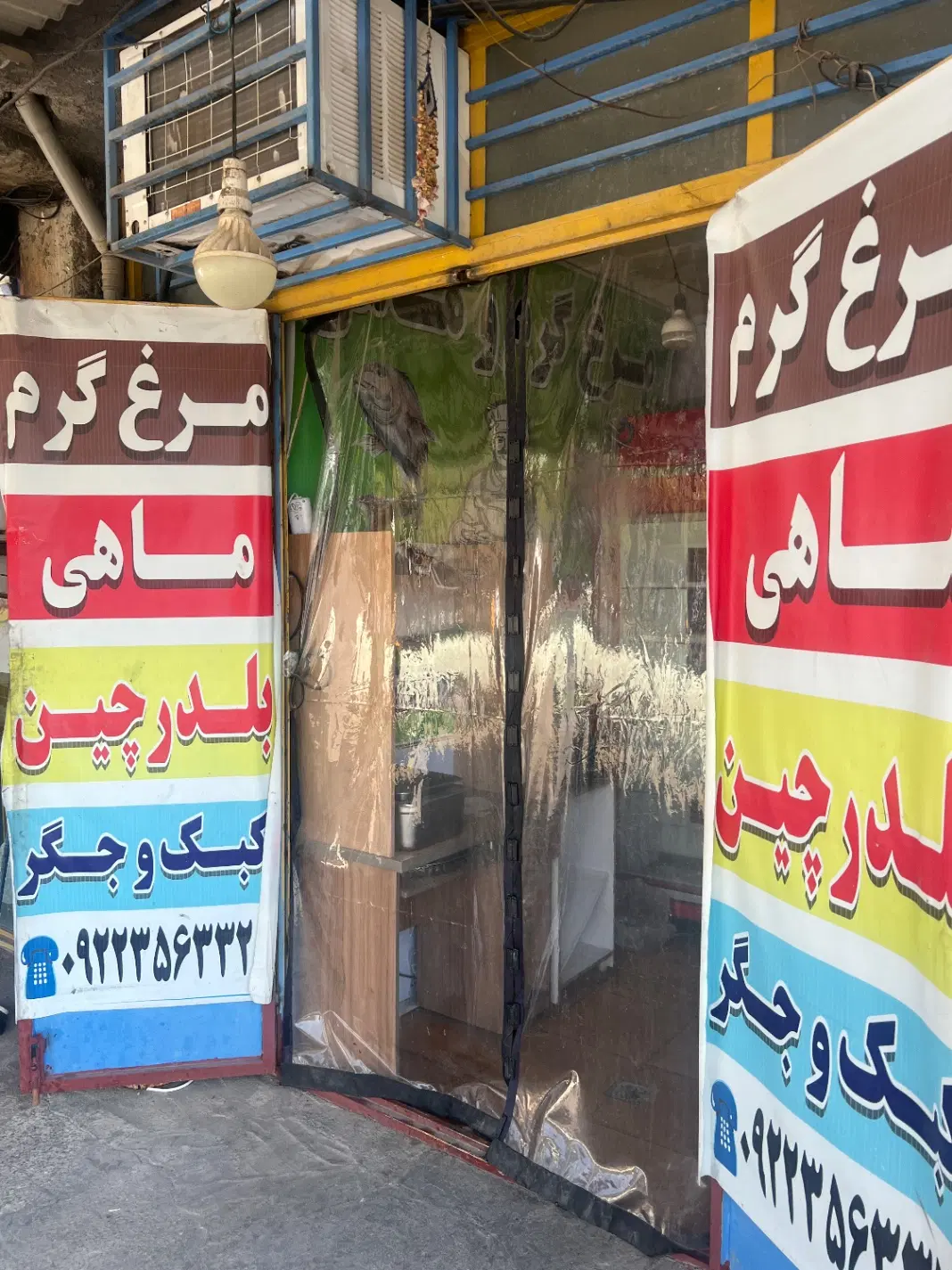 مغازه جهت اجاره شهرک صنعتی یک