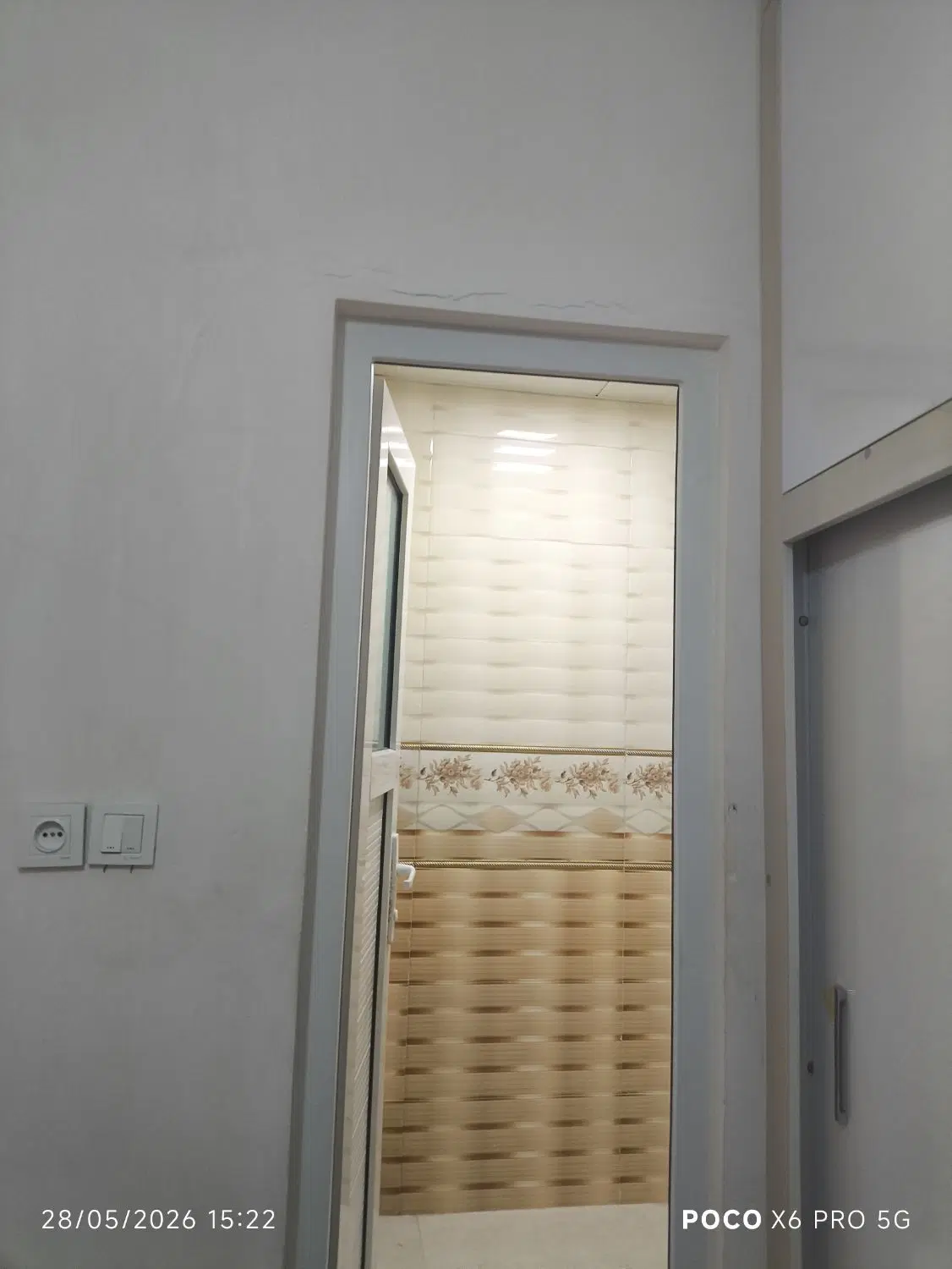 خانه