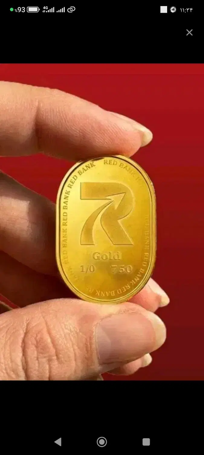 زمین وقف سند دار