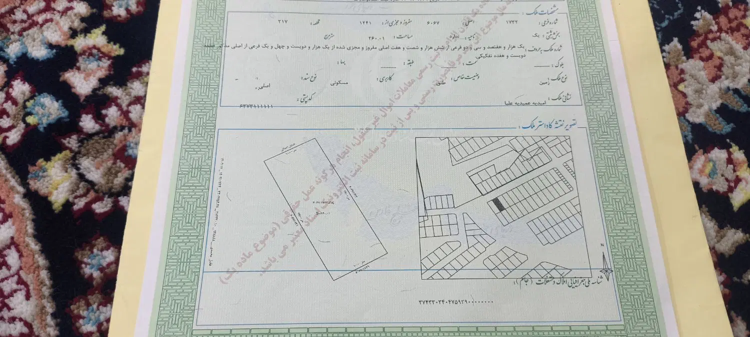 یک پلاک زمین مسکونی شهرک وارثان
