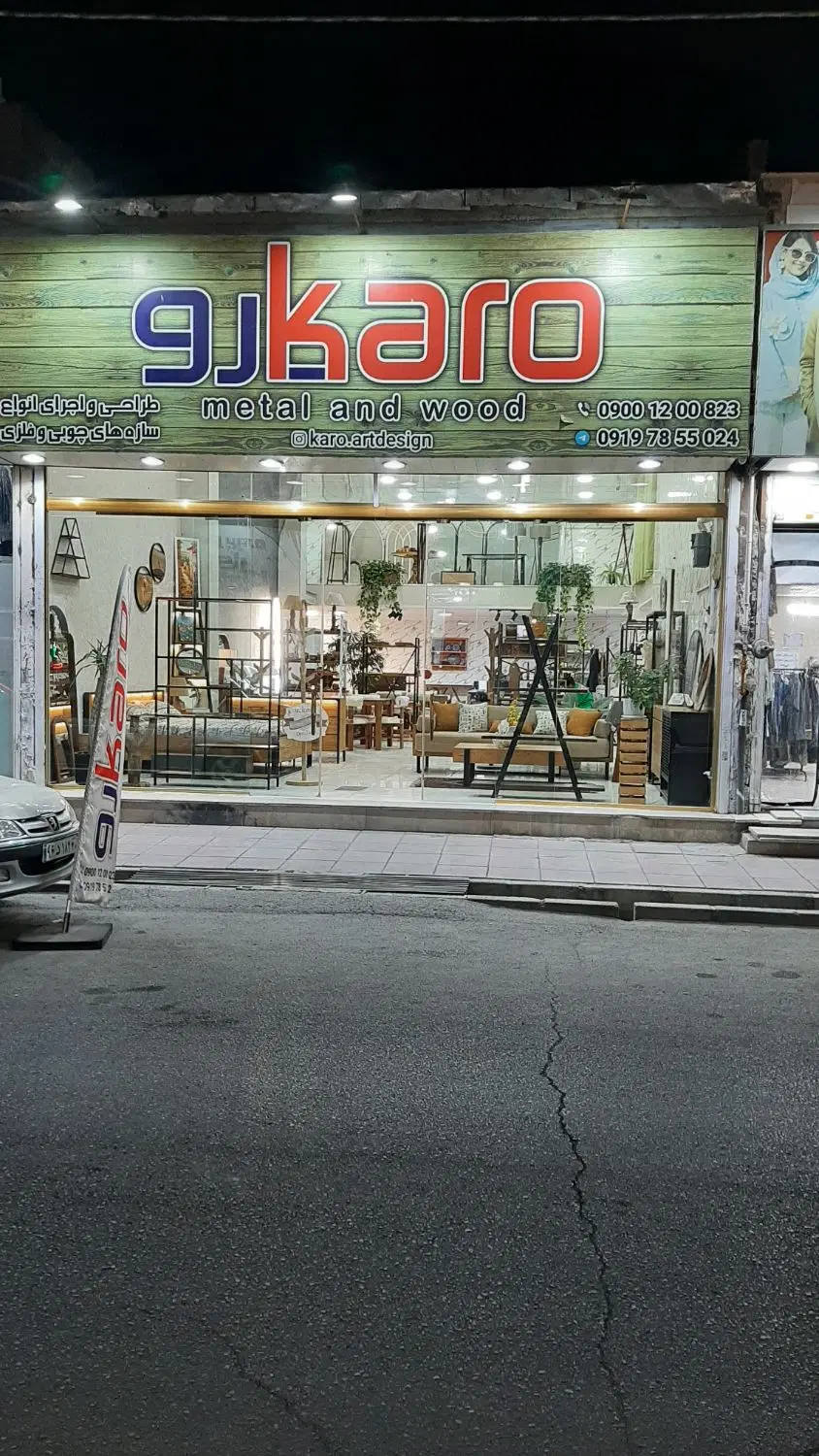 مغازه 160مترکف 80متربالکن اجاره