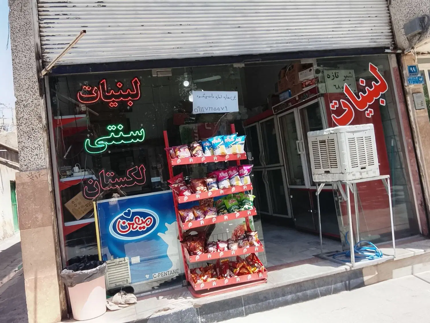 مغازه ۲۰متری درطالقانی