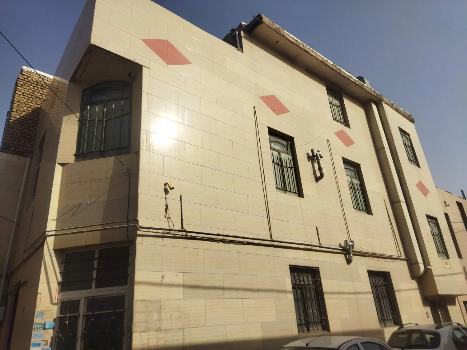 خانه ملکیت