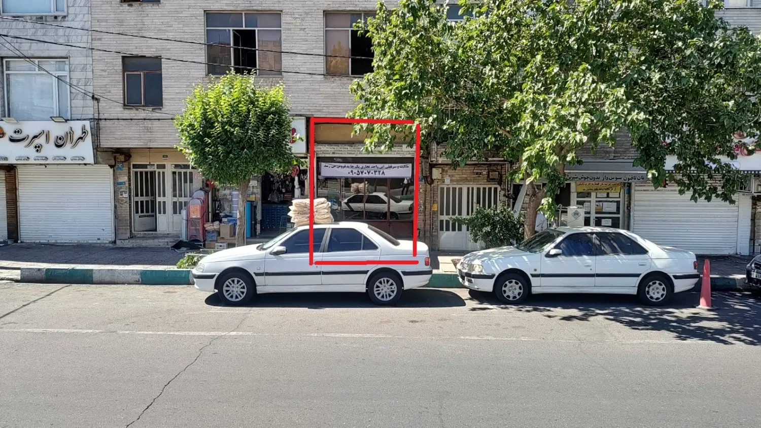 فروش مغازه تجاری