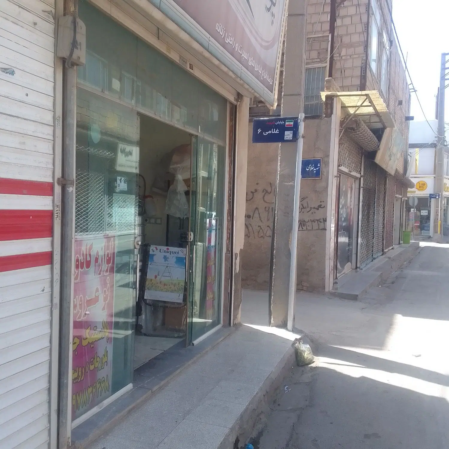 مغاز ۳۸متری
