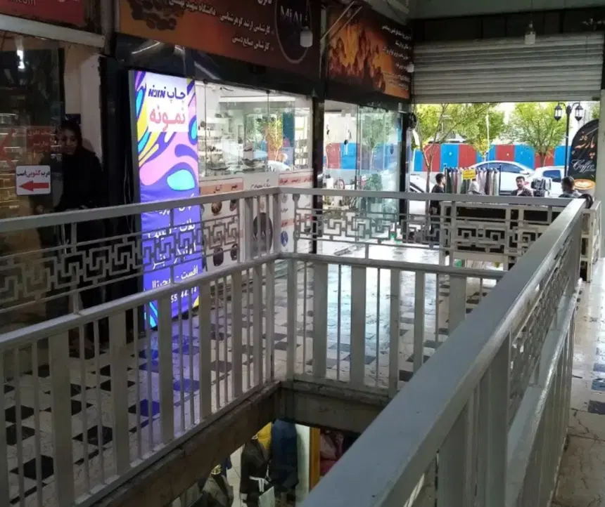 فروش مغازه