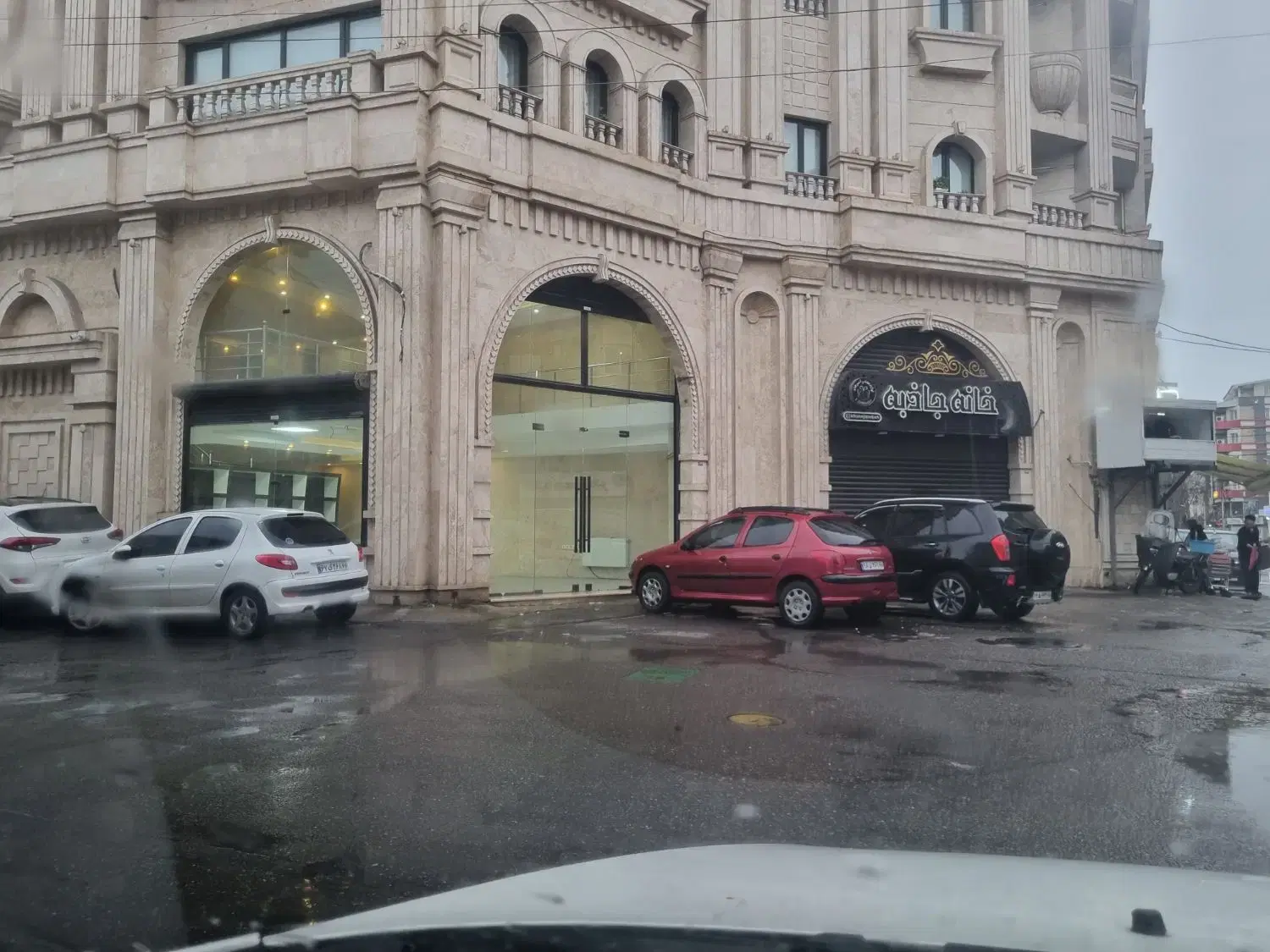 رفیق همیشگی(مغازه2بر)