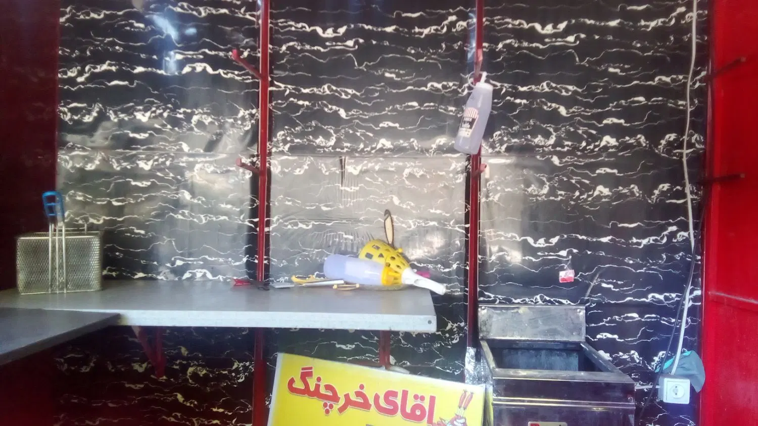 فودتراک یادکه سیار