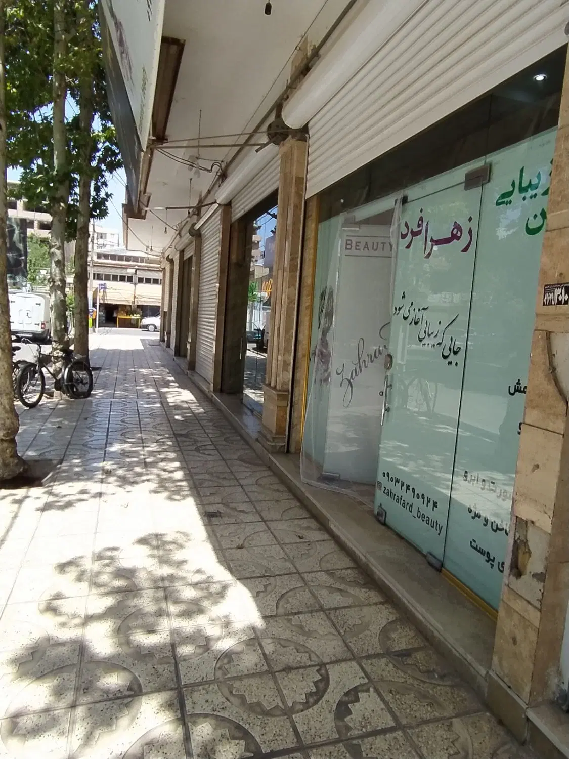 اجاره مغازه