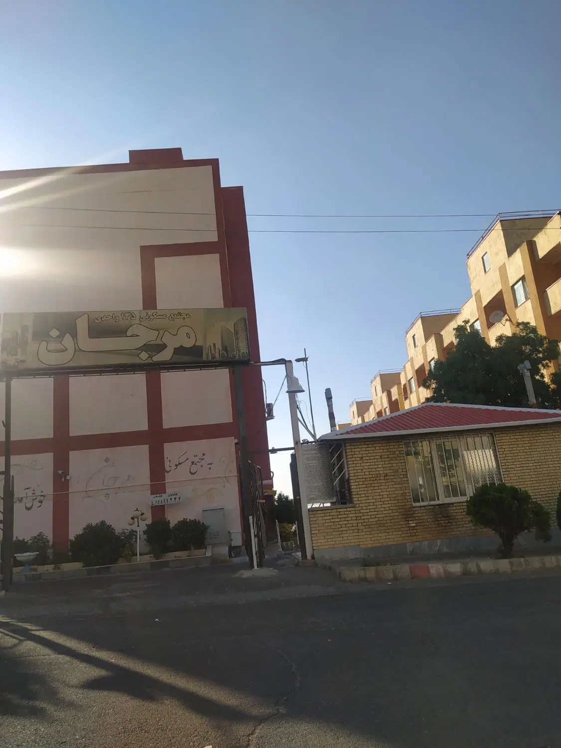واحد ، مجتمع مرجان