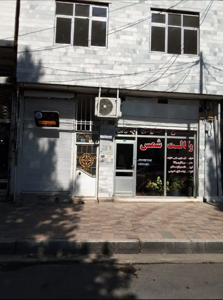 یک باب ساختمان دو طبقه