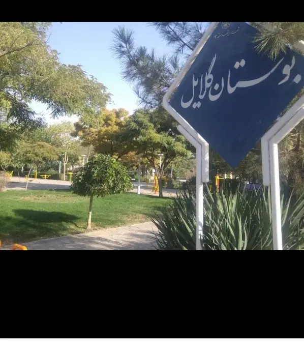 زمین در یوسف زاده