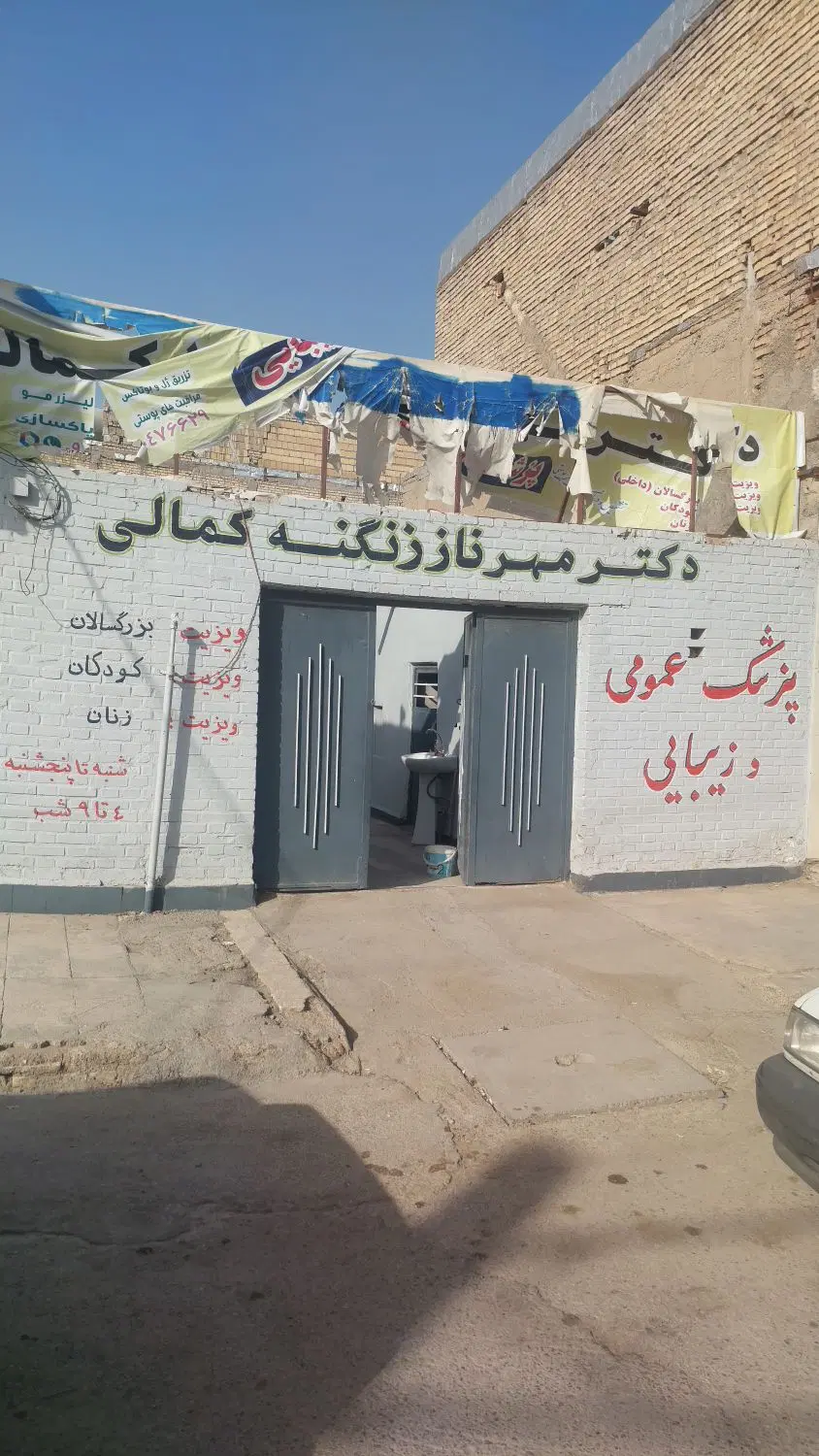 خانه شیبان