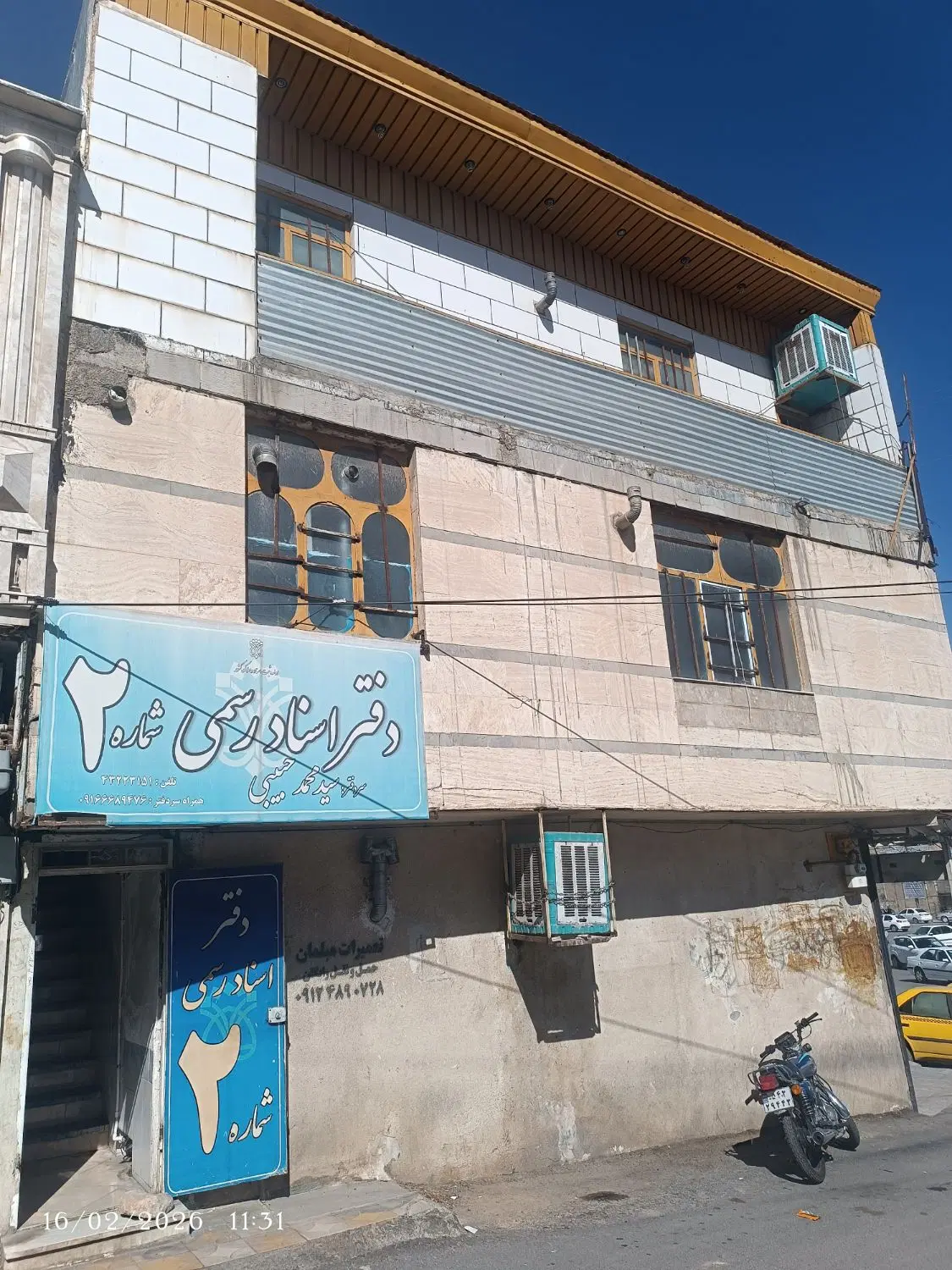 فروش دوطبقه هوایی