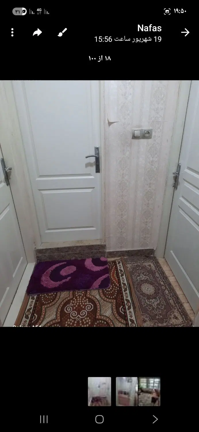 ویلای دوبلکس
