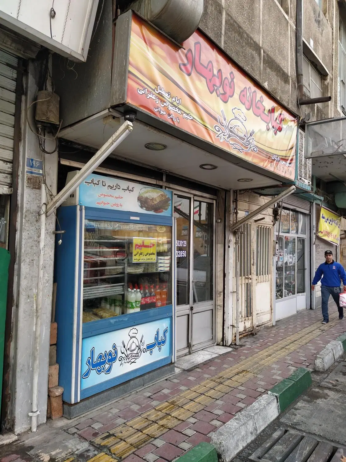 اجاره ۳۵ متر مغازه کبابی
