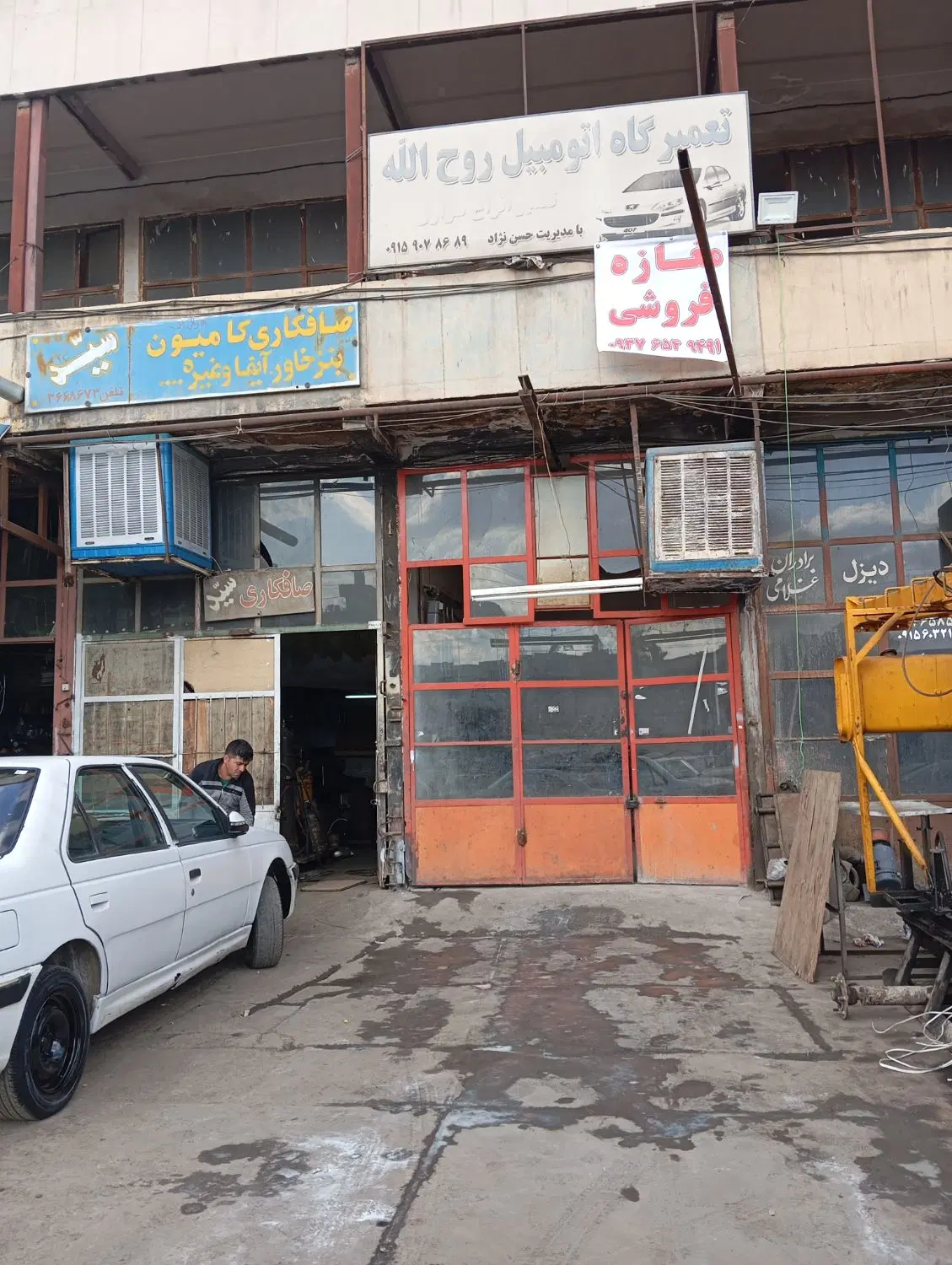 مغازه مجتمع رضوی