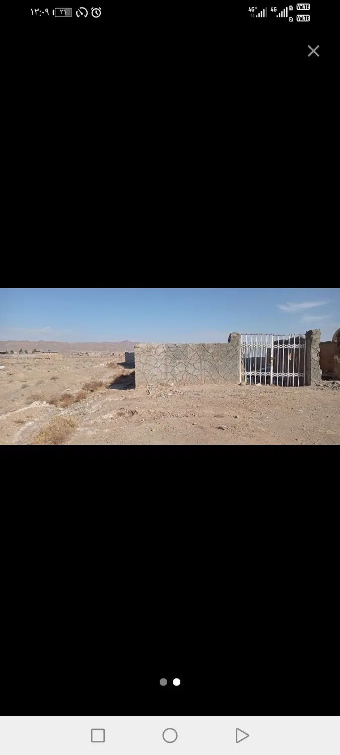 محوطه