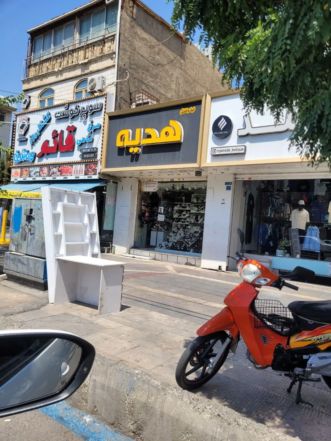 فروش ملک تجاری بر بلوار دنیامالی