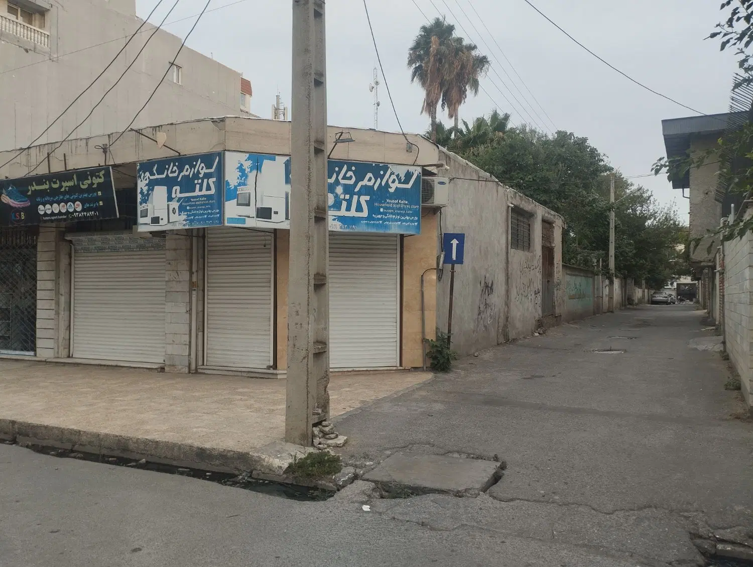 فروش دو باب مغازه تجاری
