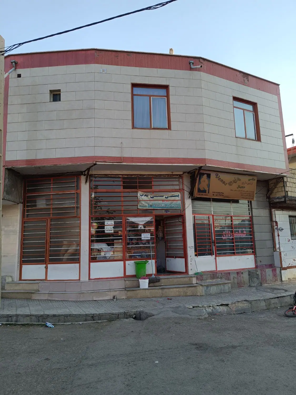 فروش خانه