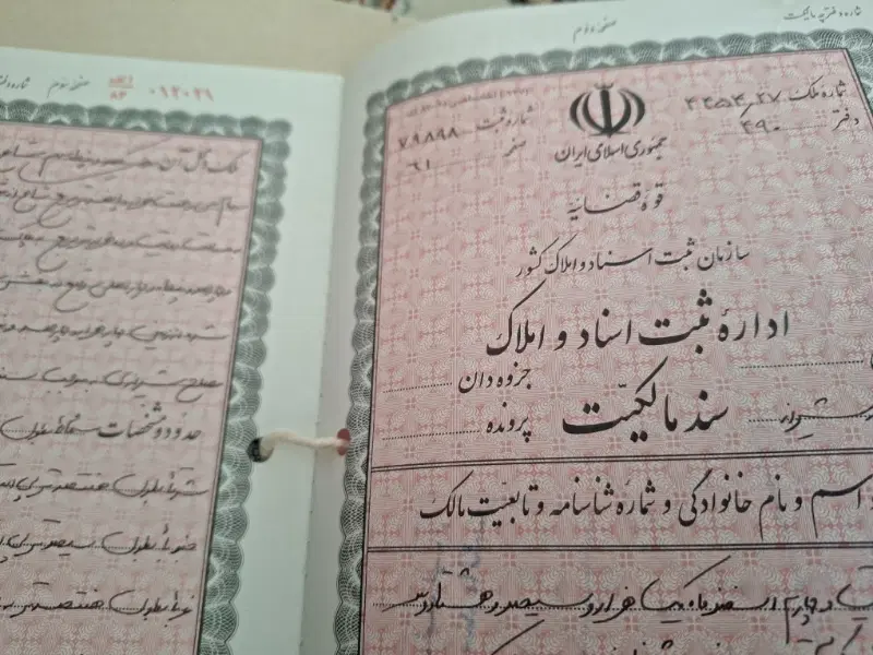 زمین گردخون ۱۵۰ متری