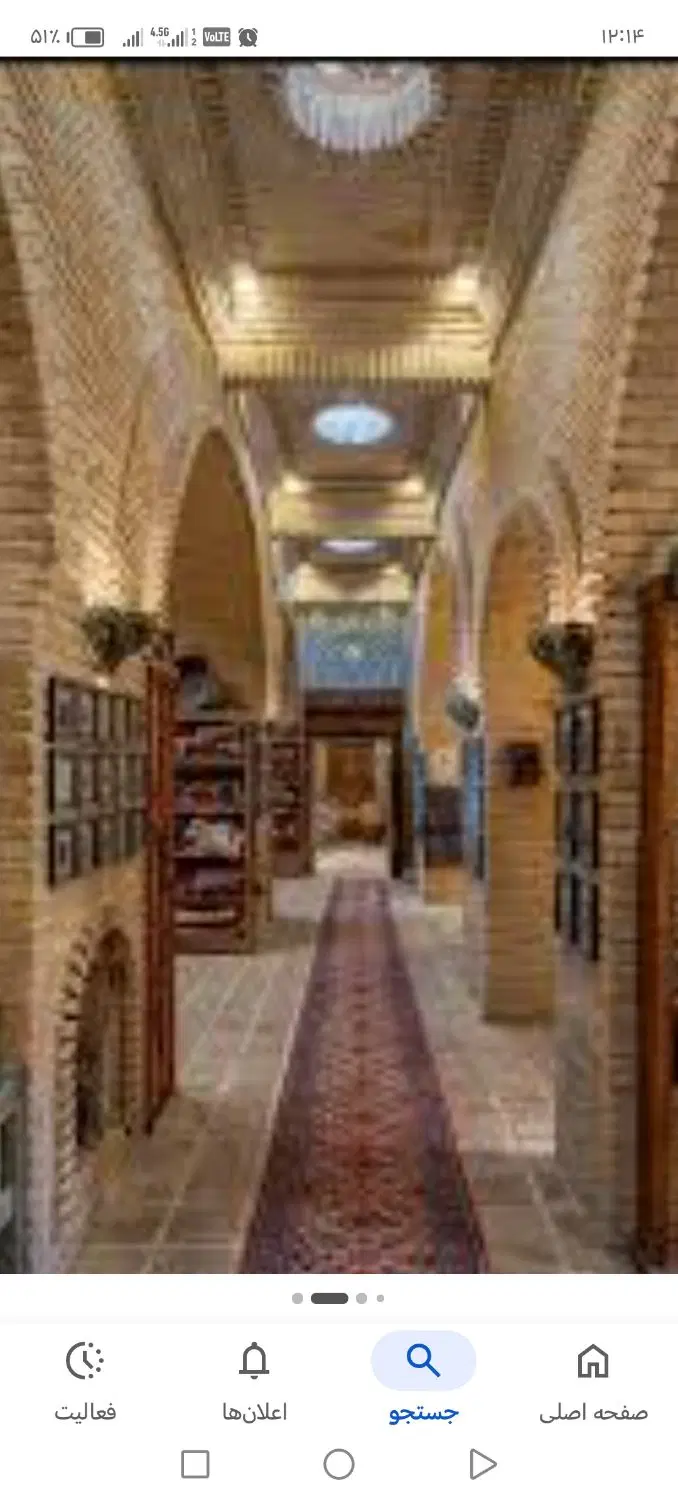 سوله+دوباب مغازه مجاز+زمین تجاری-کارگاهی