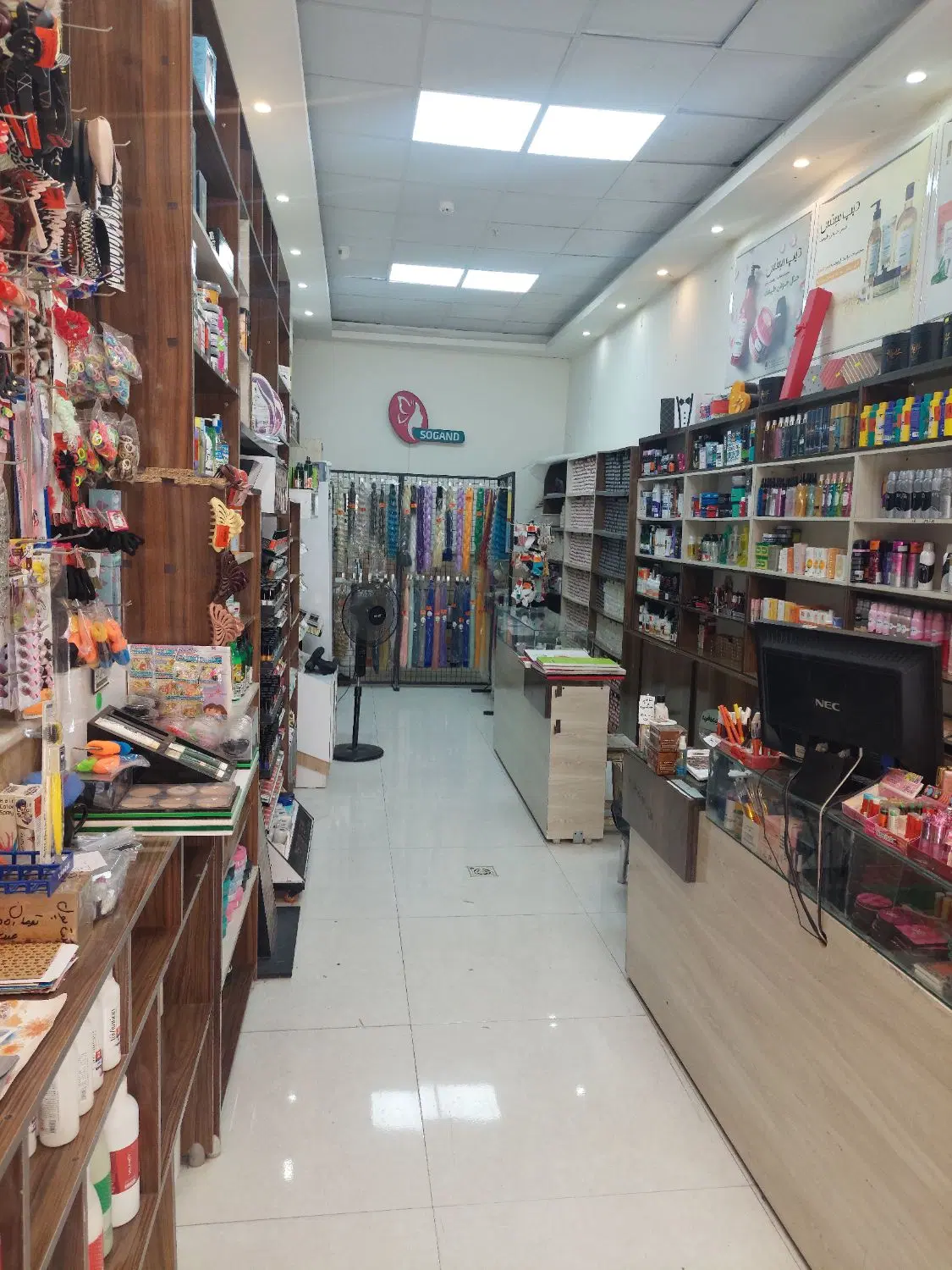 واگذاری آرایشی